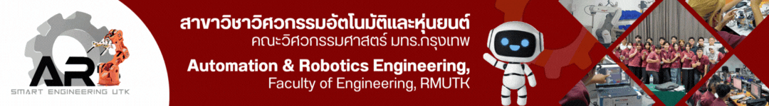 ENG-ARE